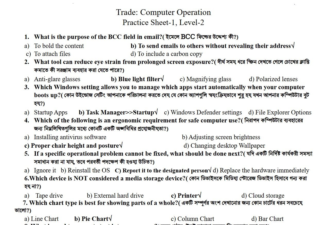 NSDA Computer Operation Level 2 Written MCQ Full 50+ Pages